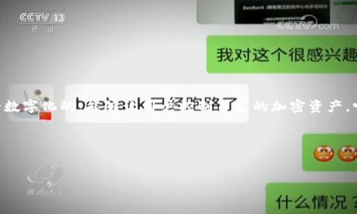 币圈钱包通常指的是用于存储、管理和交易虚拟货币（如比特币、以太坊等）的一种数字钱包。与现实生活中的钱包不同，币圈钱包是完全数字化的，能够让用户控制自己的加密资产。它有许多不同的类型，包括硬件钱包、软件钱包和纸钱包等。每种类型的币圈钱包都有其优缺点，用户选择时需根据自身的需求进行权衡。

以下是您所请求的内容结构：


币圈钱包入门指南：虚拟资产管理的关键