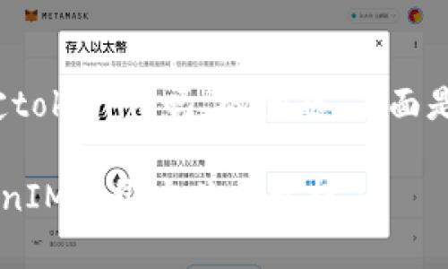 关于“sushi可以绑定tokenim吗”的问题，下面是详细的信息和分析。

### Sushi与TokenIM的绑定关系解析