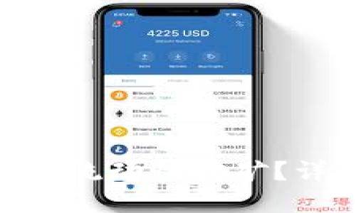 什么是Tokenim流动性挖矿？详解原理与实践