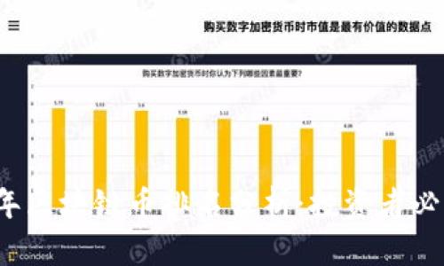 2023年区块链币排名分析：投资者必看指南