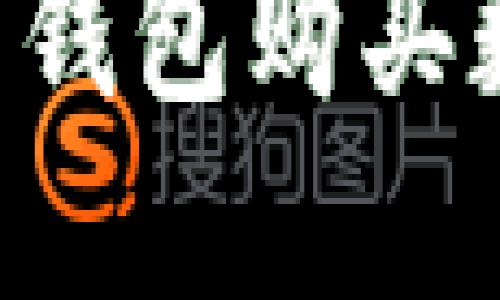 如何通过虚拟货币钱包购买数字货币：详细指南
