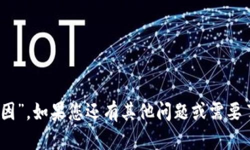 “tokenim”的读音为“托肯因”。如果您还有其他问题或需要了解更多信息，请随时问我！