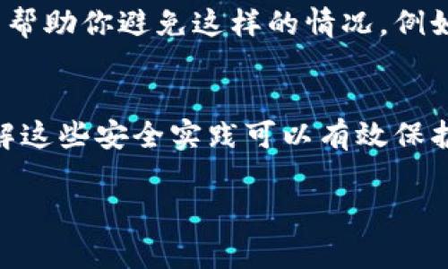 为了将某个加密货币或代币（如欧意U）转移到Tokenim（或任何其他交易所/钱包），通常需要遵循以下步骤。以下是详细介绍，这里没有具体的欧意U的定义，因此一般步骤和注意事项适用于大多数加密资产：

### 步骤一：了解欧意U和Tokenim
在进行转账之前，首先需要确保你了解欧意U是什么，以及Tokenim的使用方式和支持的资产。一些资产可能只在特定的平台上可用，因此提前确认是必要的。

### 步骤二：注册Tokenim账户
如果你还没有Tokenim的账户，首先需要在Tokenim平台注册一个账户。请根据平台的指示，提供必要的信息并完成验证。

### 步骤三：获取Tokenim钱包地址
在你的Tokenim账户中，找到