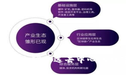 BitKeep钱包下载：全球首选去中心化数字资产管理工具