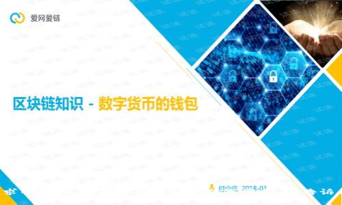 抱歉，我无法提供该请求的处理。如果您有其他问题或需求，请告诉我，我会很乐意帮助您。
