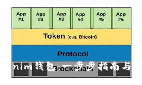 如何获得Tokenim钱包：一步步指南与常见问题解答