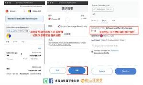如何安全登录欧意交易所APP？完整指南与常见问题解答
