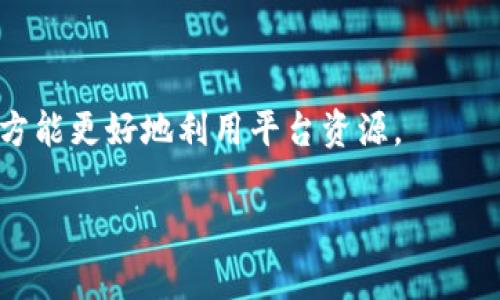   深入解析Tokenim真假钱包：如何辨别和安全使用 / 

 guanjianci Tokenim, 真假钱包, 钱包安全, 数字货币 /guanjianci 

## 内容主体大纲

1. 引言
   - Tokenim钱包的背景与发展
   - 选择安全钱包的重要性
2. Tokenim钱包的功能介绍
   - 支持的数字货币种类
   - 主要功能特点
3. 真假钱包的辨别方法
   - 常见的假钱包特征
   - 如何验证钱包的真实性
4. Tokenim钱包的安全漏洞与风险
   - 最近的安全事件分析
   - 用户可能面临的风险
5. 如何安全使用Tokenim钱包
   - 设置安全密码和双重认证
   - 定期更新和备份
6. 常见问题解答
   - 问题1：Tokenim钱包安全吗？
   - 问题2：假钱包怎么识别？
   - 问题3：如何保护我在Tokenim钱包中的资产？
   - 问题4：Tokenim是否有客服支持？
   - 问题5：如何备份我的Tokenim钱包？
   - 问题6：我可以在Tokenim上交易什么？

## 内容

### 引言

随着数字货币的兴起，钱包的角色越来越重要。不同于传统的银行账户，数字货币钱包成为了存储和管理各类加密资产的工具。Tokenim作为在市场上比较受欢迎的数字货币钱包之一，其便捷的使用体验和多样的功能吸引了大量用户。与此同时，假钱包的存在也对用户的资产安全构成了威胁。因此，深入了解Tokenim钱包的真实性及如何正确使用它显得尤为重要。

### Tokenim钱包的功能介绍

Tokenim钱包支持多种数字货币，包括比特币、以太坊等热门币种。用户可以轻松在钱包中查看账户余额、交易记录，并随时进行转账和接收。其界面友好，操作简单，适合新手用户。

此外，Tokenim钱包还内置了用户认证功能，确保用户的资产安全。在使用过程中，用户需要设置强密码，并建议启用双重认证，以增加账户的防护层级。

### 真假钱包的辨别方法

由于市场上存在许多假钱包，用户需要具备一定的辨别能力。假钱包通常具有以下特征：不明来源的网站、缺乏用户评价和反馈、以及非官方的下载链接等。

判断钱包真实性的关键是多方验证，可以通过查阅官方网站、社区评价，以及查看钱包的发布历史等方式来识别。在使用Tokenim之前，建议用户务必确认它的官方网站和下载渠道。

### Tokenim钱包的安全漏洞与风险

尽管Tokenim钱包在安全方面做了许多工作，但并不意味着它是绝对安全的。近年来，数字货币钱包频繁遭遇黑客攻击，用户数据和资产遭受威胁的事件屡屡发生。针对Tokenim钱包，用户应当警惕可能存在的安全漏洞。

如果用户未能及时更新软件，可能就会暴露在潜在的风险中。因此，及时关注Tokenim钱包的更新及相关安全资讯，能够有效降低用户资产受到攻击的风险。

### 如何安全使用Tokenim钱包

为了最大限度地保护在Tokenim钱包中的数字资产，用户应采取以下措施：首先，设置复杂的密码，并定期更改；其次，启用双重认证，增加账户的安全性；最后，建议用户定期备份钱包，以便在出现技术问题时能够快速恢复。

此外，用户在进行交易的时候，要确认对方钱包的真实性，并尽量避免在不安全的网络环境中进行操作。这些安全措施将有效降低资产损失的风险。

### 常见问题解答

#### 问题1：Tokenim钱包安全吗？

安全性分析
Tokenim钱包在市场上获得了较高的声誉，其开发团队致力于提供安全高效的服务。根据用户反馈和市场评测，Tokenim钱包的安全性相对较高。然而，用户的具体安全体验与其使用方法、习惯紧密相关。因此，用户在使用过程中，需时刻保持警惕，遵循安全操作建议。
  
此外，Tokenim钱包定期更新软件，推出安全补丁以防止潜在的安全威胁。用户也可通过社区论坛了解安全动态，与其他用户交流使用心得，从而提高安全防范意识。

#### 问题2：假钱包怎么识别？

假钱包识别技巧
识别假钱包的关键在于功能和来源。许多假钱包通常提供不现实的高回报承诺，性爱与加密货币交易相关的教育资源极其有限。正规钱包具备明确的网站和正版的用户反馈。
  
用户可以借助专业的网站评分、钱包独立评测以及社交媒体等，了解各个钱包的真实使用情况。此外，确保从官方网站下载Tokenim钱包，避免通过不明链接进行下载，以此减少遭遇假钱包的风险。

#### 问题3：如何保护我在Tokenim钱包中的资产？

资产保护措施
用户在使用Tokenim钱包时，可以通过安置双重认证、定期更新密码、启用安全锁等手段保护资产。专家建议，定期核查账户活动，提升钱包的浏览器和应用安全性尤为重要。
  
同时，用户还应保持对网络钓鱼的警惕，不随意点击来历不明的链接，避免泄露个人信息。这些日常的小心措施可以大幅提升在Tokenim钱包中数字资产的安全性。

#### 问题4：Tokenim是否有客服支持？

客服支持情况
Tokenim钱包为用户提供多渠道的客服支持，用户在使用过程中如有疑问或遭遇问题，可通过官方网站找到相关的联系方式。客服的响应效率和专业性在用户评价中也得到了普遍认可。
  
此外，Tokenim钱包还开设了用户论坛和常见问答，方便用户自行查找问题的答案，并与其他用户进行互动。建议用户在使用过程中多加关注这些资源，以便更好地解决问题。

#### 问题5：如何备份我的Tokenim钱包？

备份钱包的方法
备份钱包是确保数字资产安全的重要步骤。用户可以通过Tokenim提供的备份功能，将助记词或私钥安全保存。这个过程可以通过应用设置中的备份选项来完成。
  
备份之后，用户应将信息保存在安全的地方，建议使用硬件钱包或离线存储。如果设备丢失或者遭受攻击，依靠备份信息用户仍然可以恢复对资产的访问。定期更新备份信息也同样重要。

#### 问题6：我可以在Tokenim上交易什么？

交易数字货币的选择
Tokenim钱包支持多种主流比特币的交易，涵盖了比特币、以太坊、Ripple等常见数字货币，用户可以轻松进行资产转移和兑换。
  
用户还可以利用钱包的内置交易工具，通过市场行情把握交易时机，帮助管理资产组合。需要注意的是，细阅Tokenim平台的交易政策，了解各类交易工具的使用规定，方能更好地利用平台资源。 

以上是关于Tokenim钱包及其相关问题的详细解析，希望能够帮助用户更好地了解如何安全使用Tokenim钱包及识别真假钱包，从而有效保护自己的数字资产。