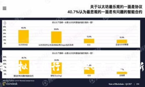 2023年虚拟币排行榜前20名：投资新手必看