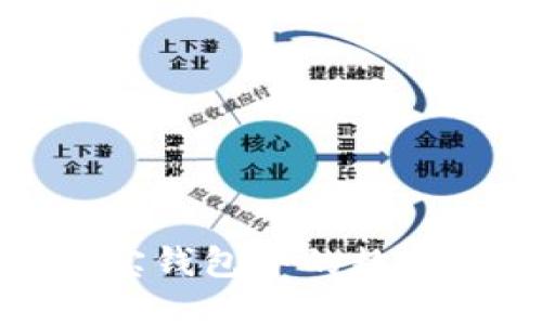 如何防止波宝钱包中的数字资产被转走
