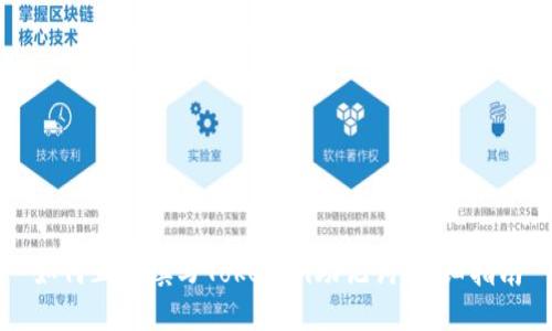 如何正确填写Tokenim助记词：详细指南
