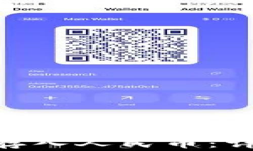 
如何在Tokenim上存入人民币：详细步骤与注意事项