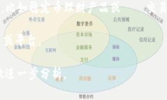 Tokenimusdt 可能是指与加密