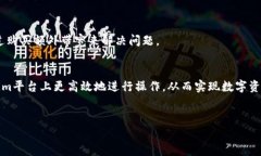   如何有效获得Tokenim带宽