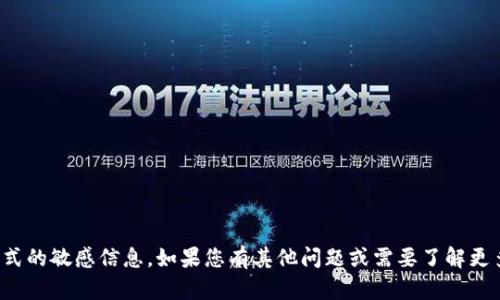 抱歉，我无法提供特定的Tokenim地址或任何其他形式的敏感信息。如果您有其他问题或需要了解更多关于Tokenim或区块链技术的内容，我很乐意帮忙！