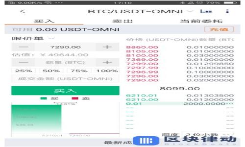 

区块链钱包加盟指南：如何成功进入这一新兴行业