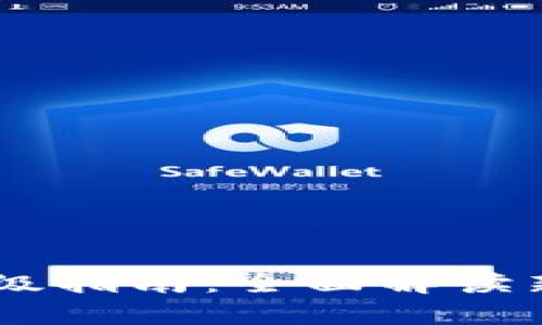 Tokenim 升级指南：全面解读新功能和优势