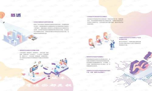 关于“tokenim，页面版”这个问题的回答如下：

截至我最后的训练数据，Tokenim 主要是一个针对加密货币和区块链的 Token 经济学分析平台。它提供了多种形式的服务，包括应用程序和可能的网页版本，具体取决于团队的产品更新和发布策略。为了确认最新的信息，请直接访问 Tokenim 的官方网站或查看相关的社交媒体动态，以获取最新的产品版本和平台功能。

如果你想了解 Tokenim 的具体功能、适用范围或者如何使用网页版本（如果有的话），可以在他们的网站上查找用户指南或者相关的技术文档，通常这些都是提供详细信息的好来源。