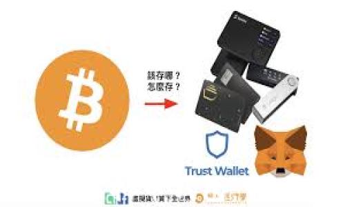 
如何安全地下载虚拟币钱包：官网最新版本指南