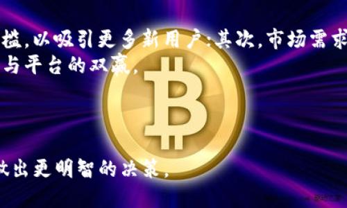 baoti以太币最小转入：什么是Tokenim？/baoti
以太币, Tokenim, 最小转入, 加密货币/guanjianci

## 内容主体大纲

### 一、引言
- 介绍以太币及其在加密货币中的地位
- 说明Tokenim的出现及其意义
- 概述最小转入的重要性

### 二、以太币的基本概念
- 什么是以太币？
- 以太币的应用与特点
- 以太币在区块链中的作用

### 三、Tokenim概述
- Tokenim是什么？
- Tokenim的功能与优势
- Tokenim与以太币的关系

### 四、最小转入的定义与重要性
- 什么是最小转入？
- 为什么最小转入对用户很重要？
- 最小转入如何影响交易费用和用户体验？

### 五、如何进行Tokenim的以太币转入
- 步骤解析
- 注意事项
- 常见问题及解决方案

### 六、影响最小转入的因素
- 网络拥堵与转入限制
- 交易费用的波动性
- Tokenim平台的政策变化

### 七、案例研究
- 用户成功转入经验分享
- 常见错误及解决方法
- 如何选择合适的转入金额？

### 八、未来展望
- Tokenim的潜力与畅想
- 以太币在加密货币生态中的演变
- 最小转入未来可能的变化与发展

### 九、相关问题探讨
1. 如何选择正确的转入金额？
2. 最小转入如何影响交易效率？
3. 各大平台的最小转入有哪些差异？
4. 用户在转入时常见的错误是什么？
5. 如何避免转入失败的风险？
6. 未来最小转入会有什么变化？

---

## 内容详细介绍

### 一、引言

以太币（Ether）作为一种加密货币，自2015年发布以来，迅速成为全球第二大加密货币，仅次于比特币。作为以太坊平台的原生货币，以太币不仅用于交易，还用于支付运行在以太坊上的智能合约所需要的计算费用。

在这片广阔的加密货币市场中，各种工具和平台不断涌现，其中Tokenim由于其独特的功能和用户友好的界面，正越来越受到广泛关注。最小转入这一概念，虽然听上去简单，但却对用户的资金管理和交易体验有着深远的影响。本文将详细探讨最小转入的定义、影响因素以及转入过程中的注意事项。

### 二、以太币的基本概念

以太币是以太坊网络的货币，它的主要应用是在区块链上进行去中心化的应用开发和执行。以太币不仅仅是一种交易媒介，更是执行智能合约的燃料。通过以太币，用户可以在区块链上创建和储存各种复杂的交易。

以太币的特点包括去中心化、安全性和快速交易等。由于其强大的智能合约功能，以太坊已经成为许多新兴区块链项目的基础设施，其影响力不可小觑。

### 三、Tokenim概述

Tokenim是一个专注于加密货币交易的平台，旨在为用户提供便捷的数字资产管理工具。该平台不仅支持以太币的交易，还允许用户轻松地进行各种虚拟货币的交换。

Tokenim的优势在于其用户友好的设计和高效的交易引擎，用户可以在平台上直接进行以太币的转入和转出，而无需复杂的操作过程。此外，Tokenim还注重安全性，采用多项加密技术保护用户资产。

### 四、最小转入的定义与重要性

最小转入是指用户在进行以太币转入时所需满足的最低金额限制。这一限制通常由平台设定，目的是为了避免小额交易带来的系统负担，以及提高全体用户的交易效率。

最小转入的重要性体现在多个方面：首先，它确保了交易的经济性，大幅减少了用户因小额转入而产生的交易费用；其次，它提升了平台的交易效率，避免了大量微小交易造成的网络拥堵。

### 五、如何进行Tokenim的以太币转入

进行Tokenim的以太币转入相对简单。用户需登录Tokenim账户，在“转入”选项中填写相关信息，包括转入金额、目标地址等。系统会提示用户当前的最小转入限制，用户需确保转入金额大于这一限制。

在转入过程中，有几个注意事项：一是确认地址输入无误，错误的地址会导致资金无法找回；二是关注网络费率，尽量在网络费用较低时进行转入，节省费用；三是保持对平台政策的最新了解，避免因政策变化而影响转入。

### 六、影响最小转入的因素

最小转入金额受多种因素影响。首先，网络拥堵会导致交易速度变慢，可能会直接影响转入时的手续费和最小转入限制。网络交易越繁忙，费用越高，最小转入政策可能会随之调整。

其次，交易费用的波动性同样是一个重要因素。以太坊网络手续费在不同的时间段可能会有所不同，因此在高峰时段进行转入，最小转入金额可能会提高。

此外，不同的交易平台在设定最小转入金额时会有不同的政策，平台可能会结合市场现状和用户活跃度进行动态调整。

### 七、案例研究

为了更好地理解最小转入的影响，我们可以通过用户成功转入的经验分享来说明。例如，有用户在Tokenim进行以太币转入时，注意到他们选择的金额稍微高于最小转入要求，成功完成了交易，没有遇到任何额外费用。

然而，也有用户因未满足最小转入限制而失败的案例。这些用户在操作前未仔细查看平台的最新政策，导致资金未能成功进入平台。因此，了解平台的最小转入政策是每个用户必须掌握的知识。

### 八、未来展望

Tokenim作为一个不断发展的交易平台，其前景极其广阔。随着区块链技术和加密货币的进一步普及，Tokenim有望在很大程度上简化数字资产的管理。

同时，以太币作为市场中的重要货币，其影响力也将持续上升。因此，最小转入这一概念也可能随着市场的变化而不断演进。未来，我们可以期待更多的流动性和更为友好的政策出台，以确保用户更加顺畅的体验。

### 九、相关问题探讨

#### 如何选择正确的转入金额？
当用户在进行以太币的转入时，选择正确的转入金额至关重要。最小转入金额的确定通常与平台的政策、网络拥堵程度以及个人交易意图密切相关。建议用户在进行转入前，首先查看所用平台的最新转入政策，确保转入金额不低于最低要求。
此外，考虑到网络费用的波动，用户在选择金额时，最好预留一定的余地，这样可以应对潜在的费用变化。最后，结合个人的交易目标，合理安排转入金额，以避免不必要的资金损失。

#### 最小转入如何影响交易效率？
最小转入的设定直接影响到交易的效率。较高的最小转入金额限制可能会导致许多用户因为资金不足而无法进行交易，从而降低平台的活跃度。反之，合理设置的最小转入金额则能有效提升用户参与度，提高交易的流动性和频率。
此外，在高峰期网络拥堵时，最小转入的调整可以帮助控制整体交易量，交易效率。因此，平台在设计最小转入政策时需综合考虑各种因素，以此来提升用户体验和市场流动性。

#### 各大平台的最小转入有哪些差异？
不同平台之间最小转入金额的差异主要体现在平台的定位、用户群体和市场需求。例如，一些新兴的去中心化交易平台可能因用户基础较小而设定较低的转入金额，以鼓励更多用户参与；而成熟的集中式交易所可能因用户量大而采取较高的最小转入金额，以保证交易的效率。
因此，选择合适的平台进行转入时，用户最好根据自己的实际需求进行充分的比较，找到适合自身投资规模和交易频率的平台。

#### 用户在转入时常见的错误是什么？
用户在进行以太币转入时，常见的错误包括：填写错误的目标地址、选择不够的转入金额、忽视网络费用变化等。这些错误不仅会导致交易失败，甚至可能导致资金的永久性损失。
为了避免这些错误，用户在操作前应仔细检查每一个步骤，尤其是目标地址。同时，关注行业动态和网络状态，合理选择参与时机，能有效减小这些风险。

#### 如何避免转入失败的风险？
避免转入失败的风险需要从多个方面进行把控：首先，确保转入金额达到平台设定的最小转入要求；其次，核实目标地址的正确性，可通过多次校对进行确认；最后，了解当前的网络费用，并选择合适的时间进行转入，从而降低费用风险。
实施这些措施后，用户将在进行转入时大大降低失败的可能性，确保交易顺利进行。

#### 未来最小转入会有什么变化？
未来最小转入的变化可能受多种因素的影响。首先，随着区块链技术的发展和用户基础的扩大，交易平台或将逐步降低最小转入门槛，以吸引更多新用户；其次，市场需求的变化也会导致平台相应调整最小转入政策，以更好地适应市场生态。
总体来看，未来最小转入的变化将与加密货币市场的发展密切相关。平台在设定政策时需综合用户需求和市场状况，最终实现用户与平台的双赢。

---

通过以上详细探讨，读者应能够更好地理解以太币的最小转入以及Tokenim这一平台的作用与潜力，帮助他们在加密货币投资中做出更明智的决策。