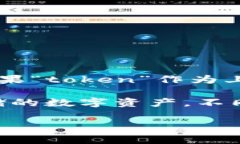 “Tokenim”并不是一个中文