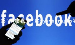 “Crypto”的发音为 /ˈkrɪ