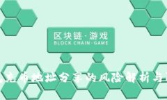 虚拟钱包充币地址分享的
