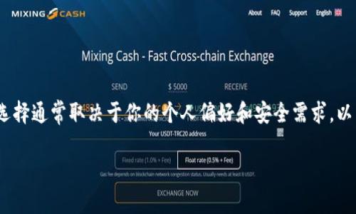 当你在使用Tokenim钱包或类似的加密货币钱包时，身份名的选择通常取决于你的个人偏好和安全需求。以下是一些建议和考虑因素，可以帮助你更好地选择一个身份名：

### 如何选择Tokenim钱包的身份名？