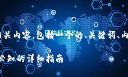下面是关于虚拟币ABT的相关内容，包括一个的、关键词、内容大纲及问题的详细介绍。

ABT虚拟币全解析：投资前必知的详细指南