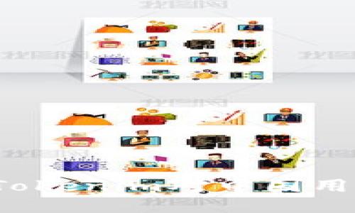 如何应对Tokenim对中国用户的限制？