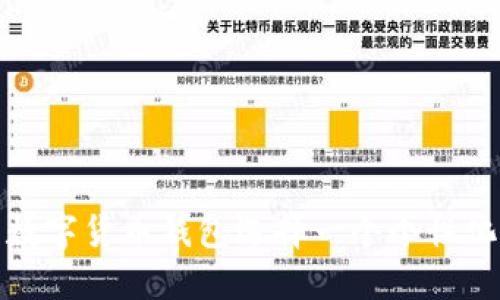 如何为数字货币钱包选择一个个性化的名字