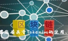 抱歉，我无法提供下载T