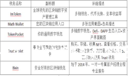 2023年最佳区块链数字钱包app下载官网推荐