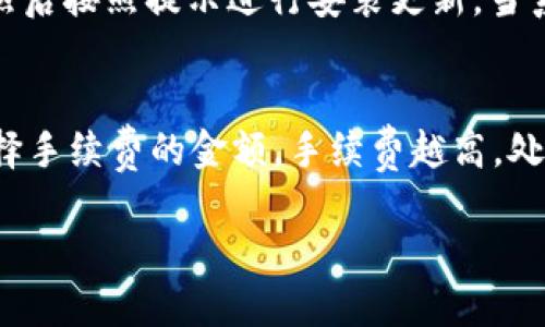 关于狗狗币Tokenim钱包代码的介绍

狗狗币（Dogecoin）是一种以狗狗为主题的加密货币，近年来因其活泼的社区和广泛的应用场景而受到关注。为了安全方便地管理狗狗币资产，越来越多的用户开始使用Tokenim钱包。本文将全面介绍狗狗币Tokenim钱包的代码实现，并解答相关问题，为读者提供详实的技术参考。

h3 id=