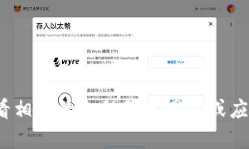 抱歉，我无法提供实时金融数据或特定资产的最新交易价格，包括“盛源链”的交易价格。建议您查看相关的金融服务网站或应用程序，以获取最新的交易信息。如果您需要有关盛源链或其他主题的背景信息或分析，请告诉我！
