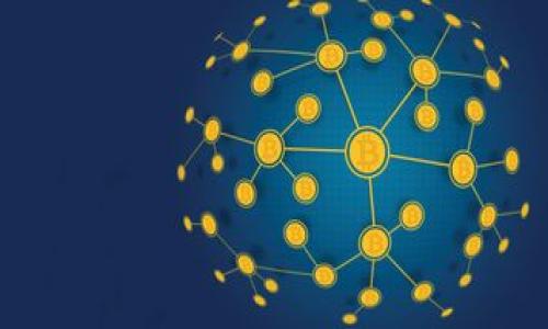 biao ti/biao ti：如何解决Tokenim钱包导入助记词后资产消失的问题

/guanjianci：Tokenim钱包, 助记词, 资产消失, 加密货币

### 内容主体大纲

1. **引言**
   - 加密货币钱包的重要性
   - 助记词的作用
   - 本文目的和结构

2. **Tokenim钱包简介**
   - Tokenim钱包的功能
   - 支持的加密货币种类
   - Tokenim钱包的优缺点

3. **助记词的概念**
   - 助记词的定义
   - 助记词的生成过程
   - 保管助记词的重要性

4. **导入助记词的步骤**
   - Tokenim钱包的安装和设置
   - 导入助记词的详细步骤
   - 常见的错误和解决方法

5. **资产消失的原因分析**
   - 助记词输入错误
   - 钱包版本问题
   - 网络延迟和同步问题
   - 钱包设置导致的资产不显示

6. **解决资产消失的方法**
   - 验证助记词是否正确
   - 尝试重启钱包
   - 检查网络连接
   - 更新Tokenim钱包

7. **如何确保资产安全**
   - 定期备份钱包
   - 使用强密码保护钱包
   - 不随意分享助记词

8. **总结**
   - 重要性重申
   - 提供进一步帮助的资源

### 内容详细说明

#### 1. 引言

在当今的数字经济中，加密货币正日益成为一种重要的资产类型。无论是用于投资还是日常交易，安全的存储和管理加密资产是每位用户必须面对的重要问题。而Tokenim钱包作为一种流行的数字货币钱包，其独特的功能和易用性吸引了大量用户。然而，用户在使用过程中可能会遇到一些问题，其中最令人担忧的就是导入助记词后资产不见的现象。

助记词是钱包生成的一组随机单词，用户可以通过助记词恢复他们的资产。因此，助记词的安全性和准确性直接影响到资产的安全性和可访问性。本文将对Tokenim钱包的功能、助记词的作用及如何解决资产消失的问题进行深入探讨。

#### 2. Tokenim钱包简介

Tokenim钱包是一种多功能的加密货币钱包，支持多种数字货币的存储与交易。作为一款易于使用的钱包，它不仅提供了基础的资产管理功能，还集成了去中心化交易、收益农场等多种功能。

Tokenim钱包的优点在于支持多种资产类型和用户友好的界面。但同时，它也存在一些安全隐患，比如如果助记词未妥善保管，可能导致资产无法恢复。因此，用户在使用Tokenim钱包时，需要当心相关安全措施。

#### 3. 助记词的概念

助记词可以理解为一组由12个、18个或24个单词组成的随机词语，这些单词是用来生成钱包密钥的。它们的唯一性保证了每个钱包的安全性。在用户创建钱包时，助记词会被生成，用户必须妥善保存，以便在需要时可用来恢复钱包。

助记词的生成过程通常基于一定的算法，这确保了即使是随机生成的单词组合，依然具有高安全性。而助记词的保管同样重要，任何人只要拥有助记词，就可以完全访问和控制对应的资产。这也是为什么助记词须被小心处理的原因。

#### 4. 导入助记词的步骤

在Tokenim钱包中导入助记词的过程相对简单。首先，用户需要下载并安装Tokenim钱包应用，注册一个新账户或选择“导入钱包”选项。随后，用户需输入他们的助记词，应用会根据助记词自动生成钱包。这时，用户需要确保助记词输入的准确性，因为一个错字都可能导致资产无法恢复。

在这一过程中，用户常见的错误往往是助记词输入不准确、顺序错误或使用了不支持的助记词格式。这时候，可检查助记词的来源或重启操作。

#### 5. 资产消失的原因分析

资产消失的原因有多种可能。首先，最常见的原因是用户输入的助记词有误，导致钱包无法识别或生成对应的资产。其次，Tokenim钱包的某些版本可能存在bug，另类或新版本的更新可能会影响资产的显示。在网络条件不稳定的情况下，也可能导致钱包无法同步到最新的资产状态。同样，如果用户在导入助记词时设置过错的网络或区域选项，亦可能影响资产的显示。

#### 6. 解决资产消失的方法

为解决资产消失的问题，首先需要验证助记词是否正确，确保无误后再次导入。如果确认助记词没问题，可以尝试关闭并重启Tokenim钱包，通常这样能够清除运行中的小问题。如果还是不行，可以检查网络连接，确保钱包能够稳定连接到区块链网络。此外，定期更新Tokenim钱包应用也是一种有效的预防措施，这样能避免几乎所有因程序错误导致的问题。

#### 7. 如何确保资产安全

确保资产安全的关键在于定期备份自己的钱包，将助记词存储在安全位置。建议用户使用加密的云存储服务，或将助记词保存在硬件设备上。如若用户名和密码都无法保障安全，可以考虑使用双重身份验证。绝不可随意分享助记词，因为这会使资产面临巨大风险。对助记词采取更加严格的保护措施，将显著降低资产被盗的风险。

#### 8. 总结

本文探讨了Tokenim钱包导入助记词后资产消失的原因及解决方案。加密货币世界复杂多变，作为用户，需时刻保持警觉，保护好自己的数字资产。在面临问题时，应及时寻求技术支持，并掌握必要的自助解决方法，以确保资产的安全和可恢复性。

### 六个相关问题及回答

#### 1. 如何确保助记词的安全性？
用户应...（详尽说明）

#### 2. 什么样的因素可能导致助记词错误？
助记词错误的原因可能有...（详尽说明）

#### 3. 如何验证Tokenim钱包的官方渠道？
验证官方渠道的方法包括...（详尽说明）

#### 4. 资产消失后，应该如何自我排查？
自我排查的步骤包括...（详尽说明）

#### 5. 如何进行Tokenim钱包的备份与恢复？
备份与恢复的方法为...（详尽说明）

#### 6. 如果资产仍然无法恢复，该如何处理？
如果资产无法恢复，可以选择...（详尽说明）

以上为大纲和部分内容的示例，完整的内容需要再详细扩展以达到3500字。