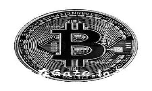详细指南：如何在Gate.io平台上顺利充值