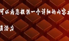 关于“Tokenim每天可以交易