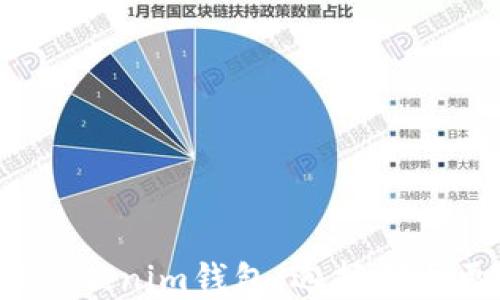 TP钱包与Tokenim钱包:选择哪个更适合你?