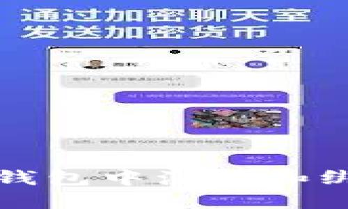 如何在IM钱包中注册和绑定VISA卡