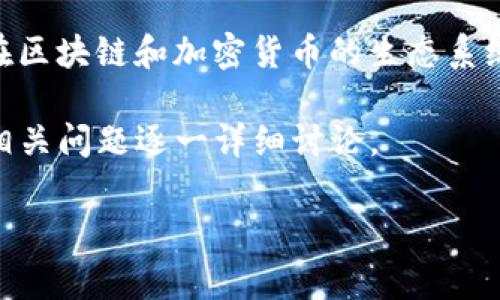 在讨论“tokenim会不会跑”这个问题之前，我们需要明确一些概念。Tokenim通常指的是某种代币或数字资产，特别是在区块链和加密货币的生态系统中。由于加密市场的高波动性，许多代币项目的命运并不确定。因此，很多人担心特定的代币可能会面临“跑路”的风险。

在以下内容中，我们将围绕这个主题展开，探讨Tokenim的项目基础、市场表现、法律合规性以及投资者应有的警觉，与相关问题逐一详细讨论。

### Tokenim项目的深入分析：风险、潜力和投资者指南