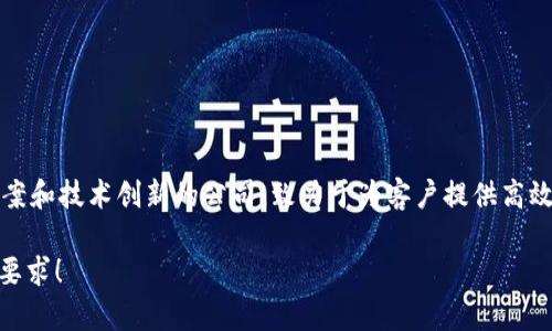 波宝Pro是由波宝科技（Bobao Tech）开发的一款技术产品或服务。波宝科技是一家专注于行业解决方案和技术创新的公司，致力于为客户提供高效、智能的解决方案。波宝Pro可能涉及多个领域，包括但不限于信息技术、人工智能、区块链、数据分析等。

如果你需要更具体的关于波宝Pro的信息，例如其功能、目标用户、市场应用等，请提供更多的上下文和要求！