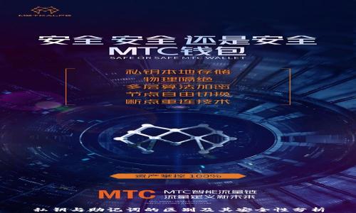 
私钥与助记词的区别及其安全性分析