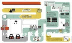 如何顺利完成TokenIM DApp授