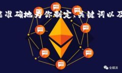 在确保你了解“tokenim”这