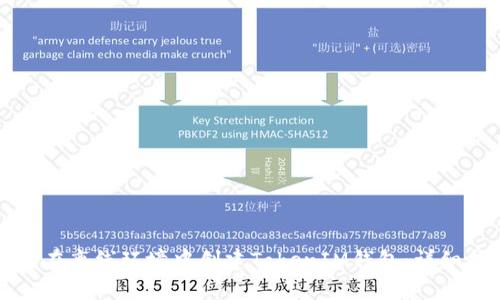 如何在离线环境中创建TokenIM钱包：详细指南