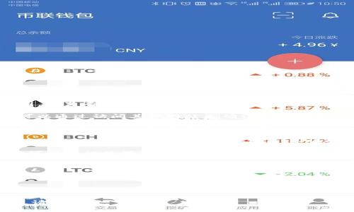 看起来您提到的“tokenim官网”无法打开，可能有几个原因。这里有一些建议，可以帮助您解决这个问题：

1. **检查网络连接**：首先确认您的网络连接是否正常，可以通过访问其他网站来确认。

2. **浏览器缓存**：尝试清除浏览器缓存和Cookie，有时缓存问题可能导致页面无法加载。

3. **使用不同的浏览器**：有时候，特定的浏览器可能与某些网站不兼容。尝试使用Chrome、Firefox、Edge等不同的浏览器访问该网站。

4. **启用VPN**：如果tokenim官网在您的地区被限制，您可以尝试使用VPN服务更改您的IP地址。

5. **访问社交媒体或论坛**：查看Tokenim的社交媒体页面或相关论坛，看看其他用户是否也遇到相同问题，可能会有工作人员或其他用户提供解决方案。

6. **检查防火墙设置**：如果您在公司或学校网络中，确保防火墙或网络设置没有阻止访问该网站。

7. **联系支持团队**：如果上述方法都不能解决问题，您可以尝试联系Tokenim的支持团队，看看是否有服务器故障或其他原因。

希望这些建议能帮您解决问题！如果您需要进一步的帮助，请告诉我。
