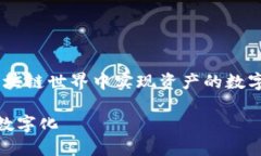 好的，下面是一个关于“