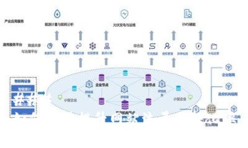 ### 
如何利用提升网站流量与转化率