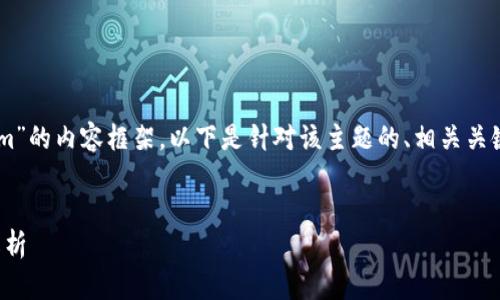 很高兴为您提供一个关于“苹果6无法下载Tokenim”的内容框架。以下是针对该主题的、相关关键词、内容大纲以及六个相关问题详细介绍的结构。

### 
苹果6无法下载Tokenim的解决方案与常见问题解析